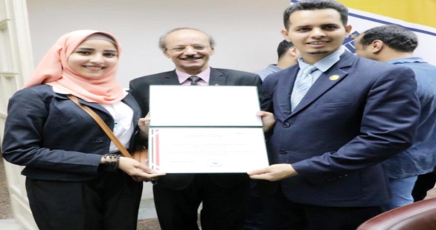 حكومة شباب واطفال اليمن تكرم صحيفة سيادة المواطن المصرية 