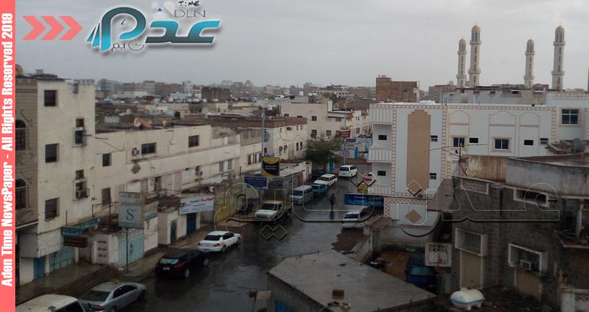 صور- يحدث الان في العاصمة عدن