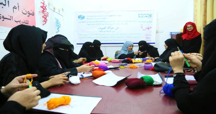 عدن: مبادرة "#مِهرة" تدرب فتيات صيرة لريادة الاعمال