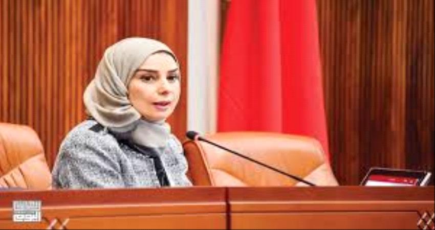 رئيسة مجلس النواب البحريني: قطر وإيران لا تلبيان شروط حسن الجوار