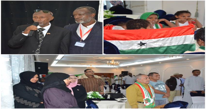 حفل استقبال في عدن على شرف استقلال صوماليلاند