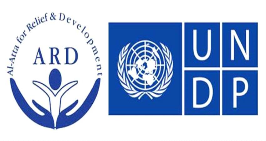 مؤسسة تنموية تناقش التحديات المستقبلية لخدمات المياه والنظافة في عدن والمكلا