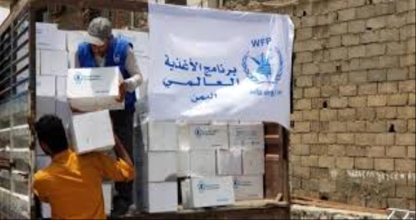 منظمة الغذاء العالمي تدخل إغاثة للسكان المحاصرين في الدريهمي بعد منع متكرر من #الحـوثيين 