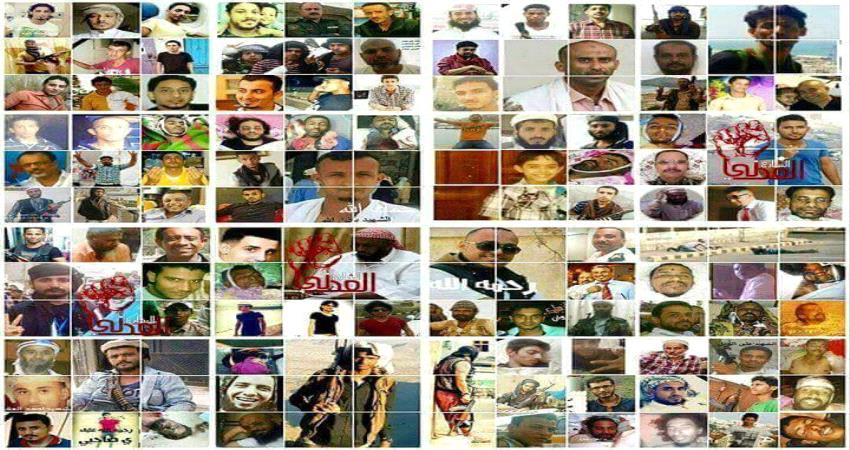 إطلاق هاشتاج بمناسبة ذكرى تحرير العاصمة عدن #عدن_تنتصر_للعرب