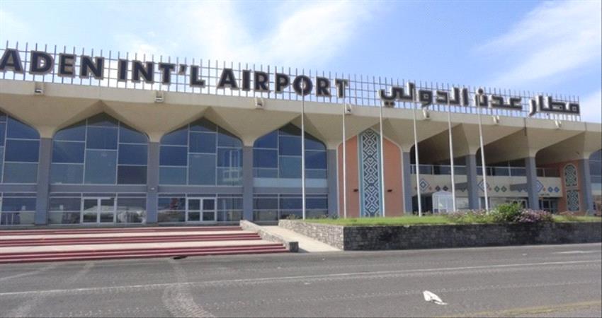 مصدر ملاحي يوضح اسباب تحويل الرحلات الجوية من مطار عدن الى سيئون