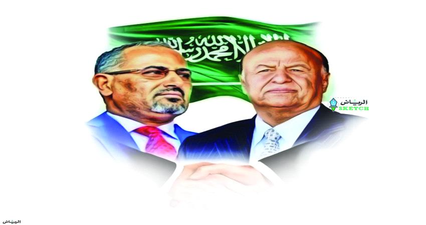  اتفاق الرياض منعطف مفصلي في مسار الحرب اليمنية