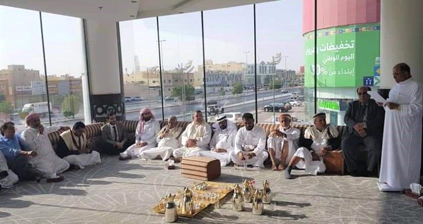 ما هي المطالب التي طرحتها قيادات حضرمية بارزة في الرياض؟ 