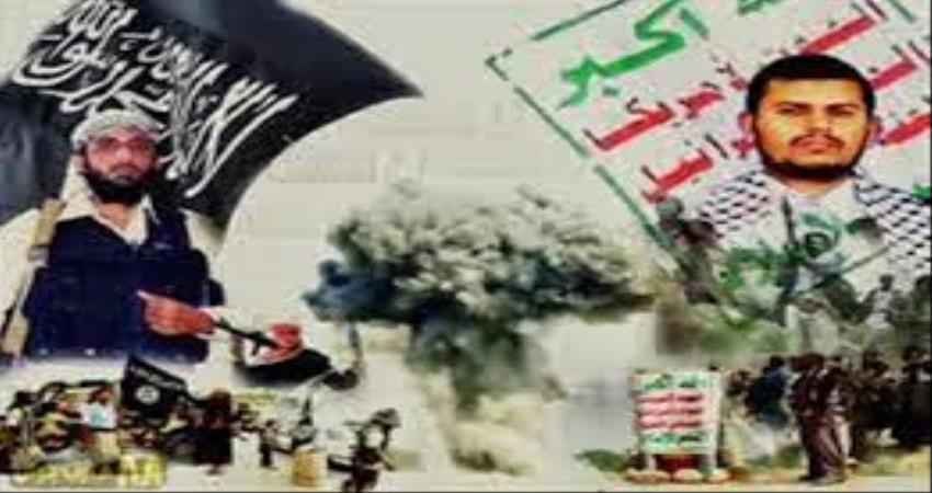 تقرير: تصعيد حوثي يتحدى مساعي السلام 