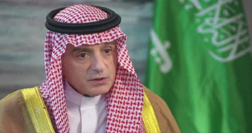 عادل الجبير: اتفاق الرياض يؤكد أن السعودية تصنع سلاماً في اليمن