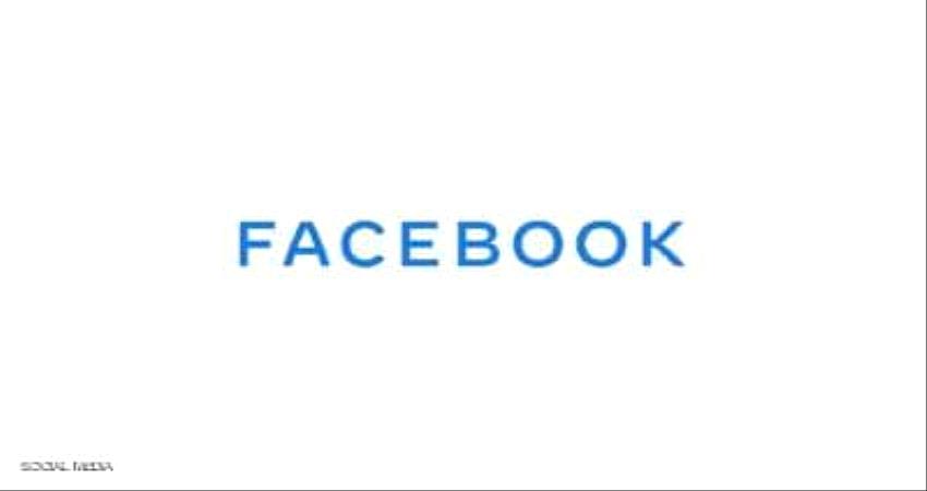 فيسبوك تطلق شعارا جديدا