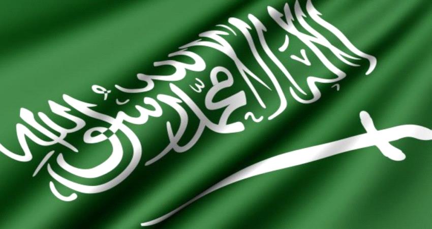 السفارة السعودية تباشر عملها من عدن قريباً