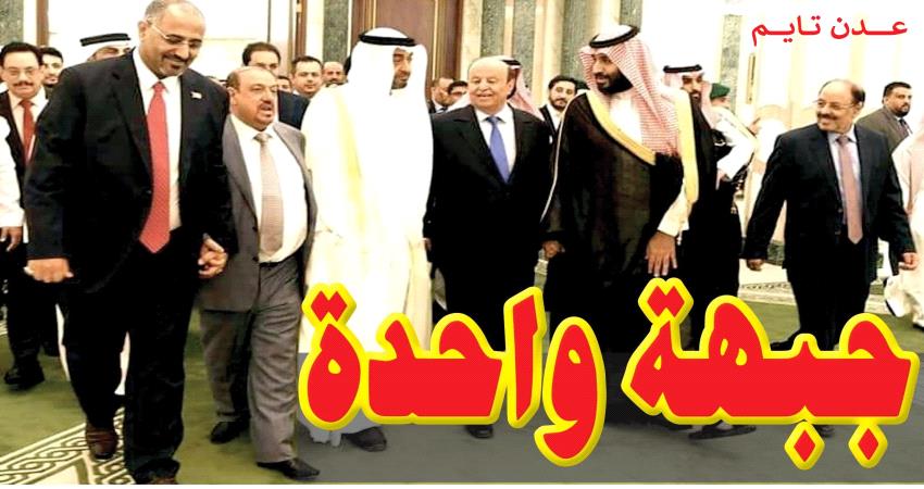 الاتحاد: السعودية والامارات ستعيد اليمن سعيدا 