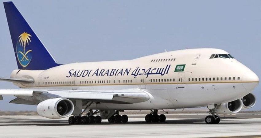 ما حقيقة تسيير الطيران السعودي رحلات الى عدن وسيئون