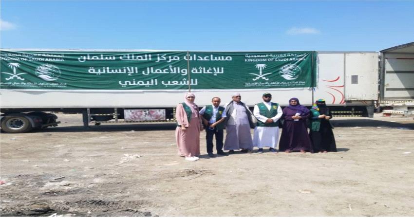 دعم سعودي يصل لمستشفيات العاصمة عدن