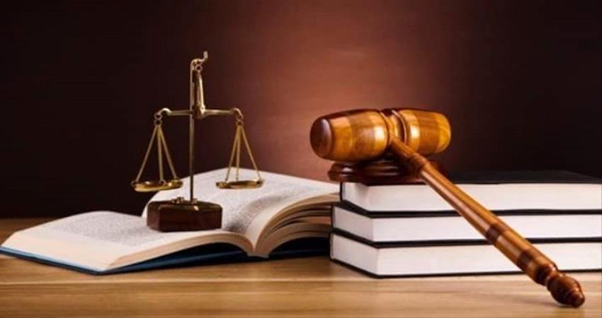 قاضي  في عدن : آن الآوان للاحتكام للقانون