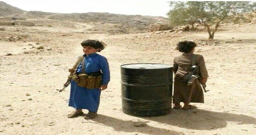 إجبار على العمل وانتهاكات تصل إلى حد القتل.. عنف اسري ضد الاطفال بتواطئ السلطات الحوثية