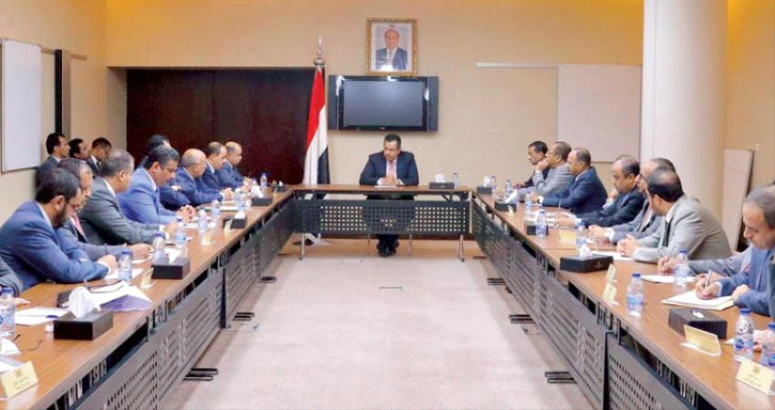 صحيفة : «أسباب لوجيستية وأمنية» وراء تأخر عودة الحكومة إلى عدن 