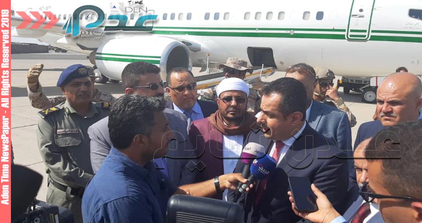 عدن تايم ينشر صور حصرية للحظات وصول رئيس الحكومة الى مطار عدن
