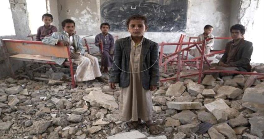 الحوثي يحرم مليوني طفل من مواصلة التعليم في اليمن 