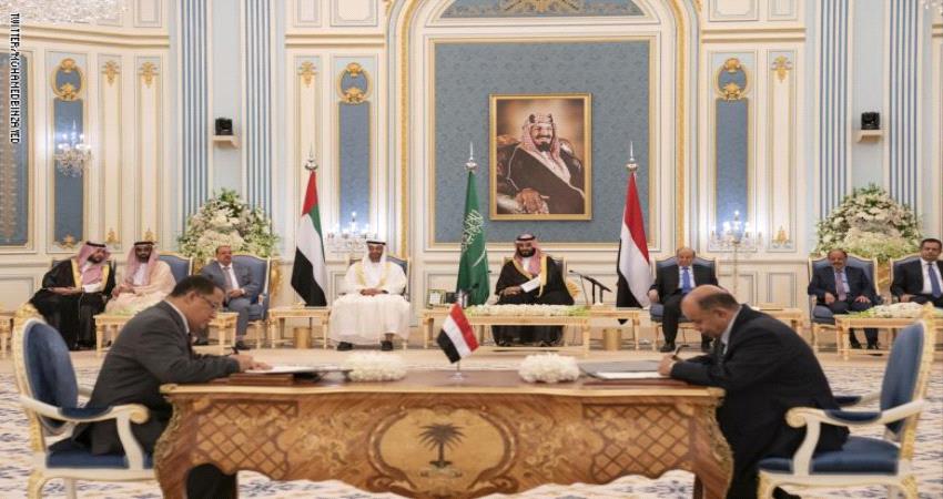 3 خطوات مهمة حدد اتفاق الرياض اليوم الأربعاء موعدا لتنفيذها