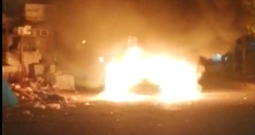 صور- انفجار يتسبب باحتراق سيارة في عدن 
