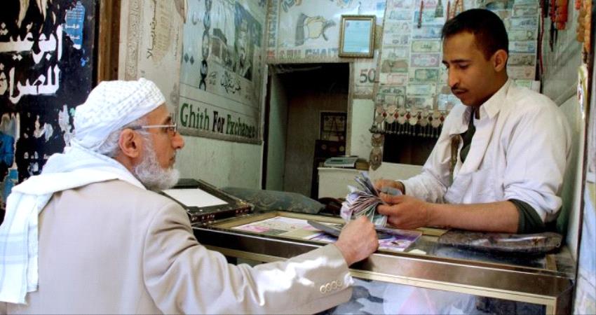 الحوثيون يجبرون البنوك من التحول من الجانب المصرفي إلى التجسس والمخابرات