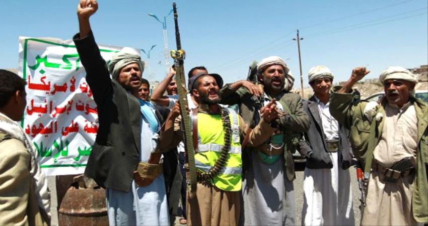 مليشيا الحوثي تسعى لتنفيذ حملة جديدة لنهب القطاع الصحي 