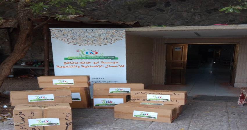 مؤسسة ابو حاتم بانافع تدعم مركز الغسيل الكلوي في عدن 