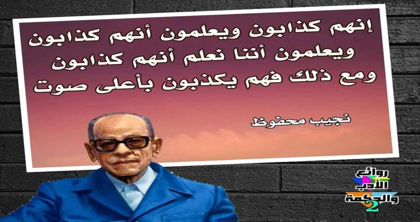 رئيس التحرير باحشوان: وسائل إعلام الإخوان تعيد صياغة خارطة برامجها