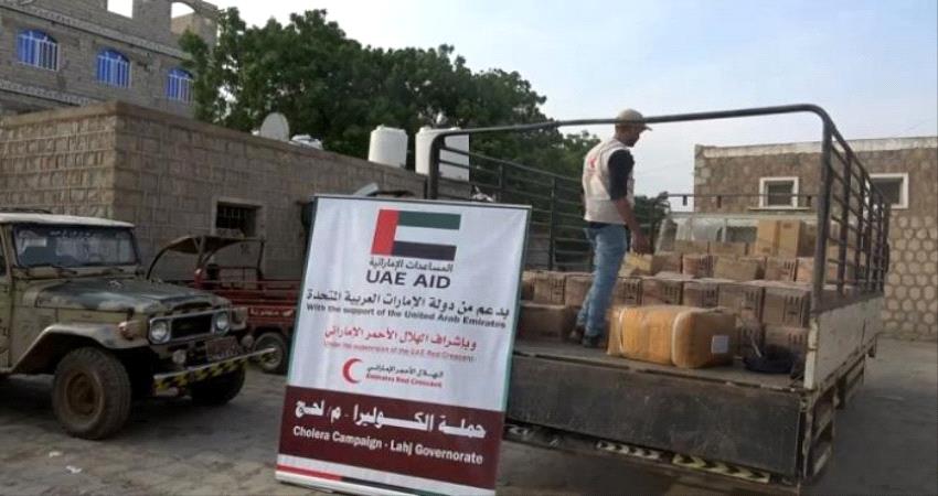 شحنة أدوية من الإمارات لمواجهة الكوليرا في ردفان بلحج 