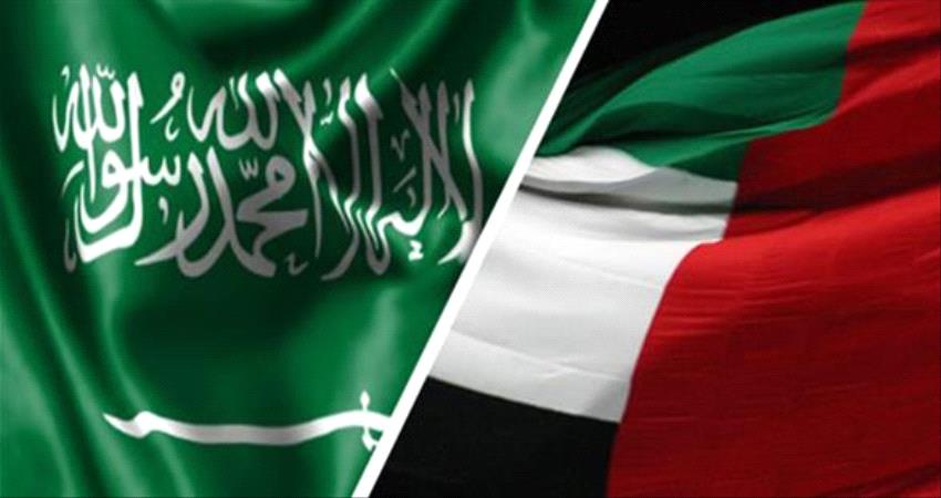 الإمارات و#السعـودية..خيط العروة الوثقى للدفاع عن اليمن