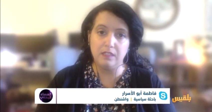 باحثة يمنية تفحم مذيع قناة "بلقيس" بشأن قضية الجنوب