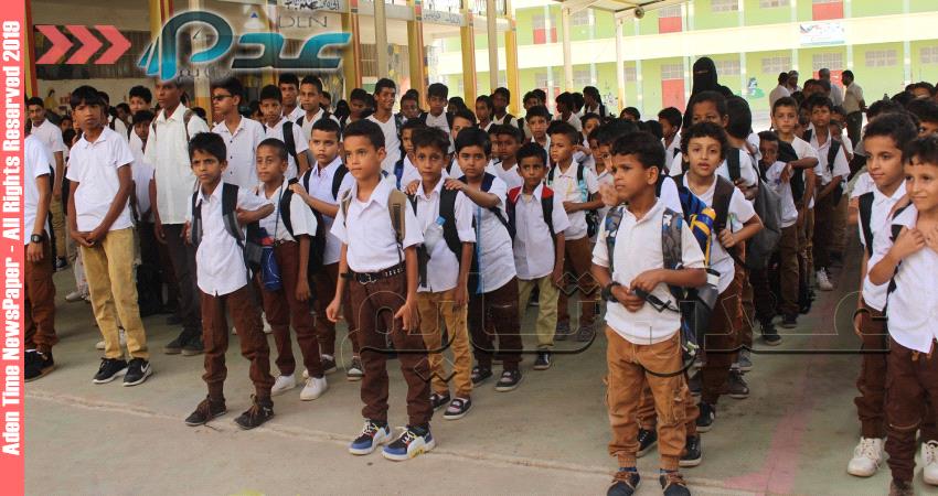 تقرير خاص- بداية متأخرة للعام الدراسي في عدن  