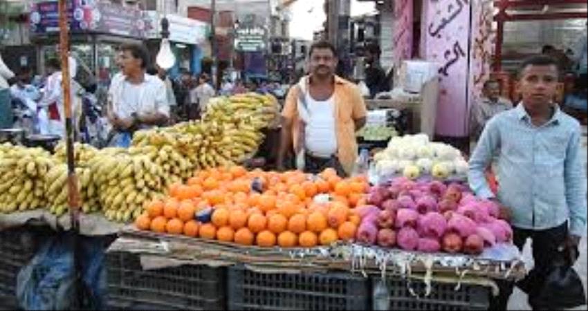 أسعار الخضروات والفواكه اليوم الأربعاء بالعاصمة عدن 