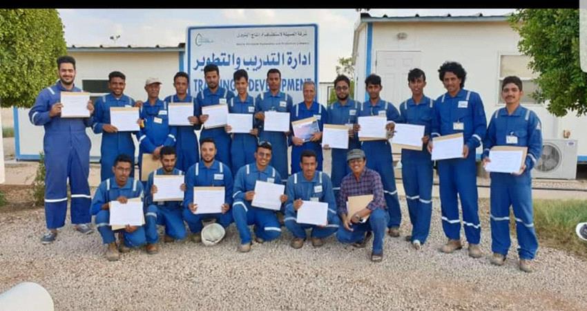 شركة بترومسيلة النفطية تختتم تدريب 16 مهندس بجامعة #حضـرموت