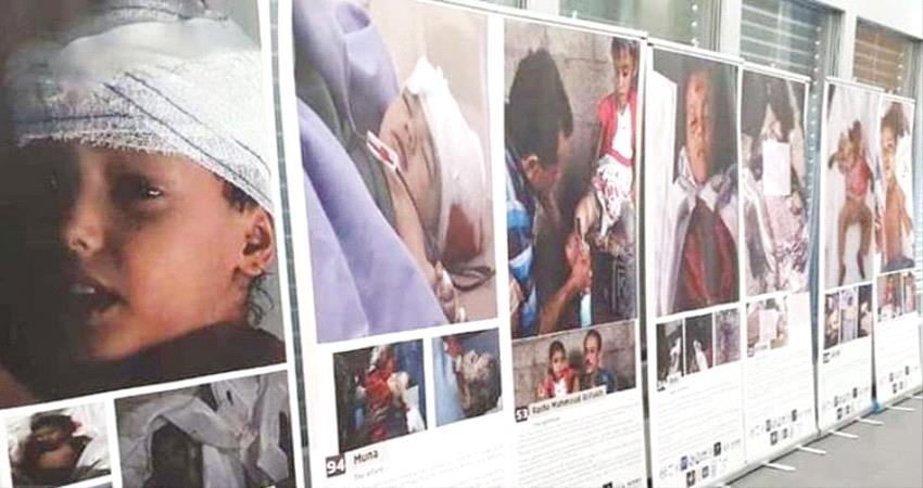 جرائم #الحـوثيين في معرض فوتوغرافي بجنيف