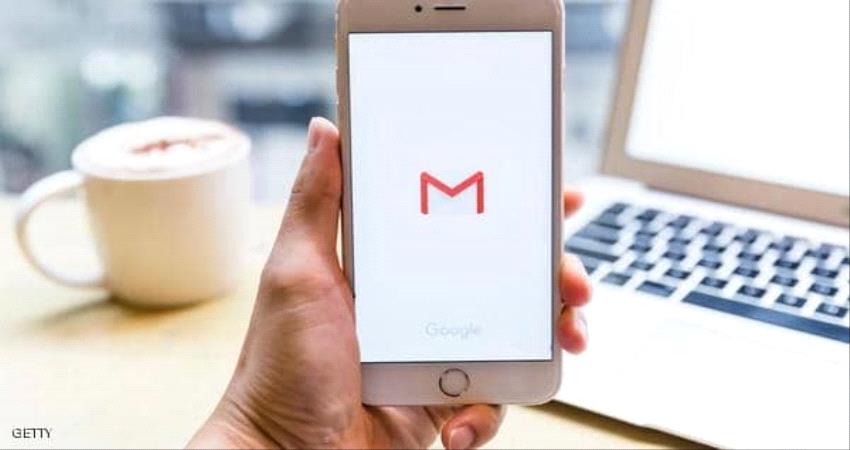 "غوغل" تضيف خصائص مميزة جديدة لبريد "جي ميل"