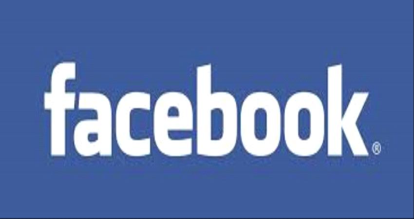 فيسبوك تعلق عمل عشرات آلاف التطبيقات بسبب الخصوصية