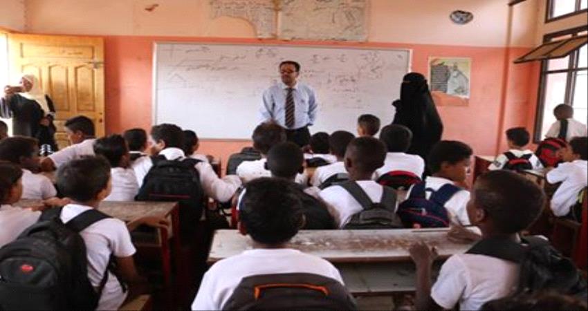 افتتاح صرح تعليمي في الشيخ عثمان 