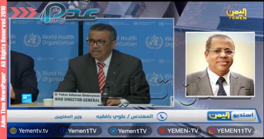 وزير المغتربين يبشر بانفراج مشكلة العالقين اليمنيين 