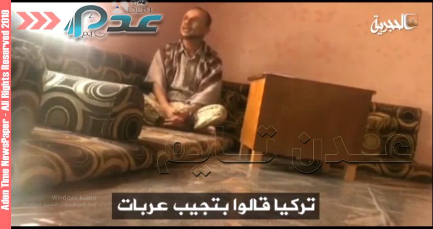 فيديو..حاكم تعز من حزب الإصلاح يتحدث عن تقارب مع ميليشيا الحوثي ويسخر من السعودية 