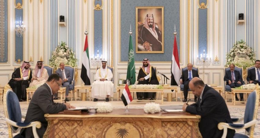 تسريع آلية اتفاق الرياض ينعش آمال اليمنيين لاستعادة مؤسسات الدولة ودحر الانقلاب الحوثي 