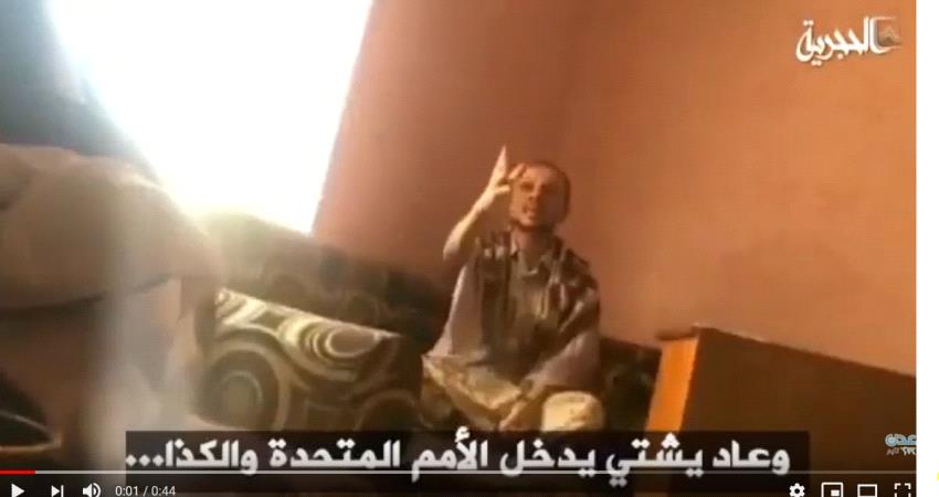 الجناح العسكري لاخوان تعز يستنفر بعد تسريب التسجيل السري " لسالم " - الفيديو
