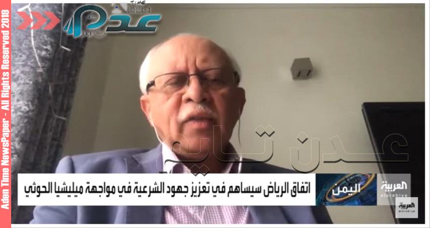 سفير يمني يستبعد عرقلة اتفاق الرياض ويوضح السبب