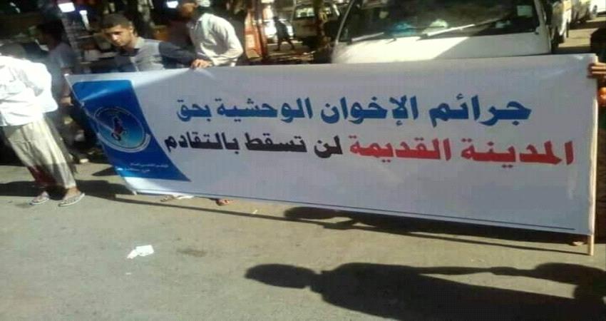 محافظ تعز السابق يدعو الاخوان الى عدم التردد في اعلان التحالف مع الحوثيين !!