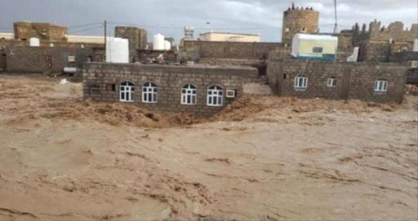 السيول تتسبب بمقتل 132 شخصا  وتدمير 250 منزلاً في اليمن