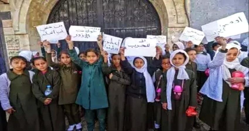 صحيفة تسلط الضوء على رفض المعلمين لتعديلات الحوثيين للمناهج الدراسية 