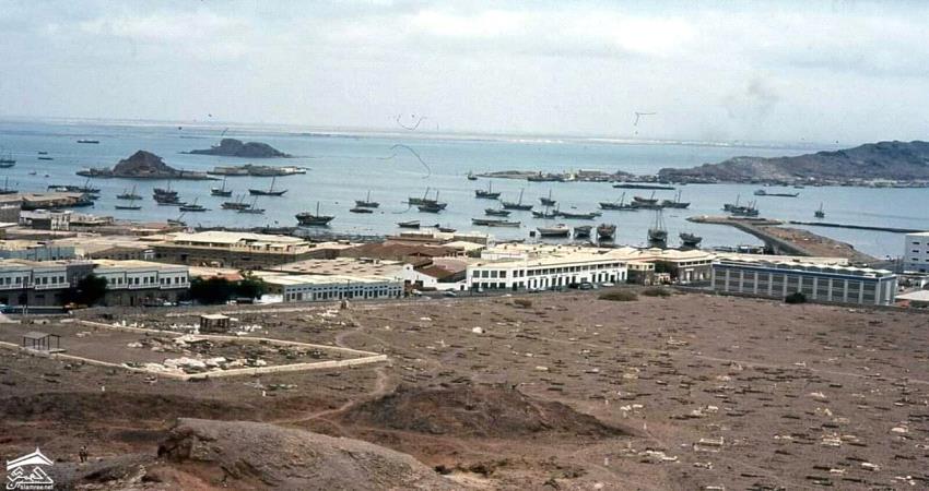 شاهد صورة لعقبة وميناء عدن قبل عقود