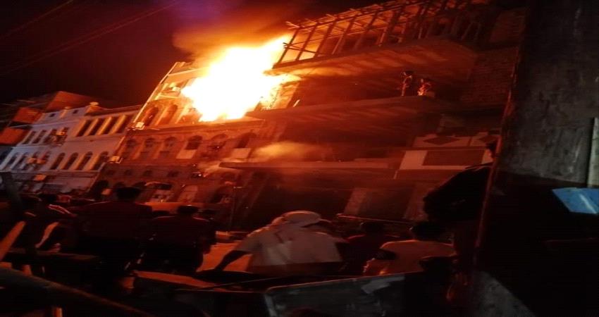 ضحايا مدنيون في حريق هائل التهم مبني سكني في عدن القديمة - فيديو 