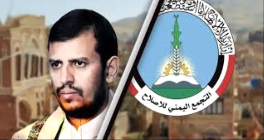 اختراقات وهزائم الجبهات في اليمن.. رد "إخواني حوثي" على مقتل سليماني 
